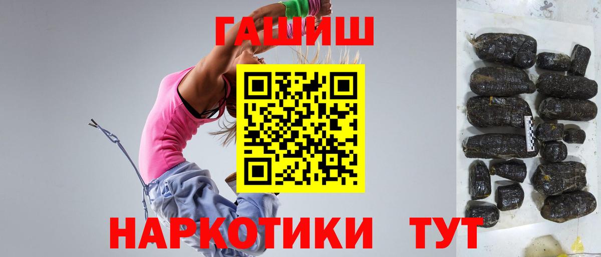 ГАШИШ убойный Ачхой-Мартан