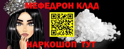 MDMA Premium VHQ Можайск