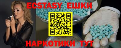 MDMA Premium VHQ Можайск