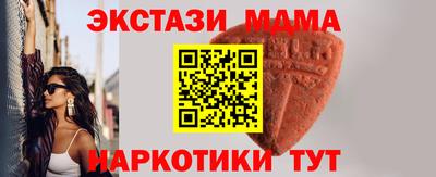хмурый Моздок