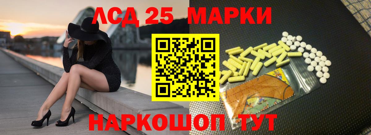 гидра маркетплейс  Лсд 25 экстази ecstasy  Вход с VPN  Ачхой-Мартан  ЛСД экстази ecstasy 