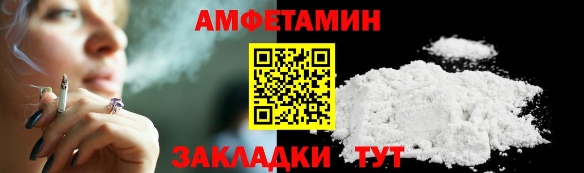 Первитин мет Ачхой-Мартан