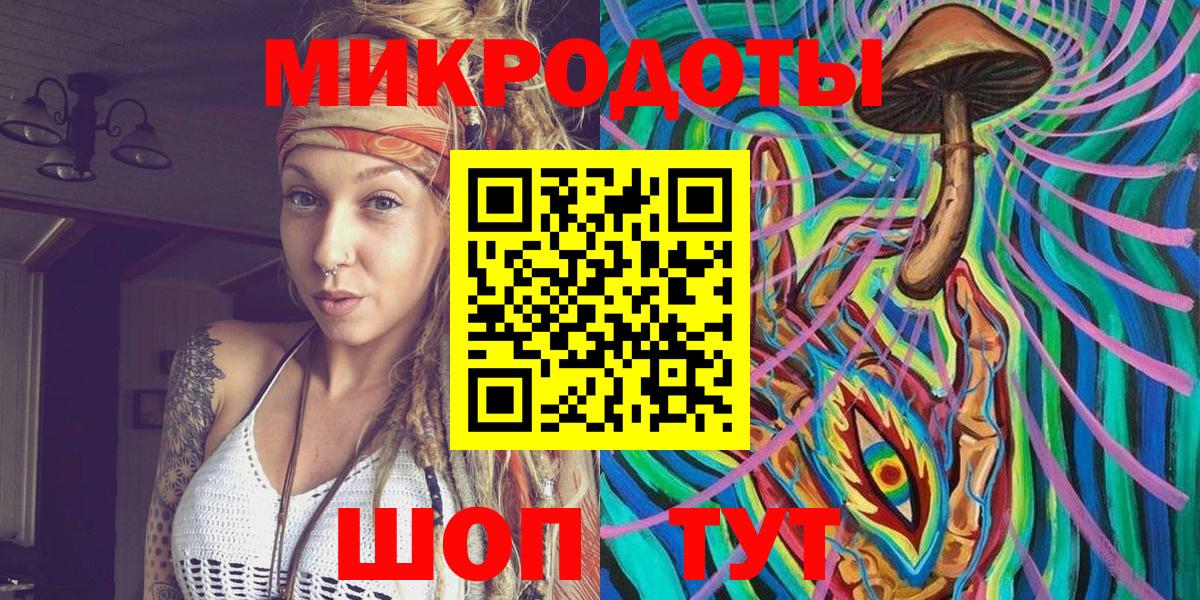 Галлюциногенные грибы Magic Shrooms Ачхой-Мартан