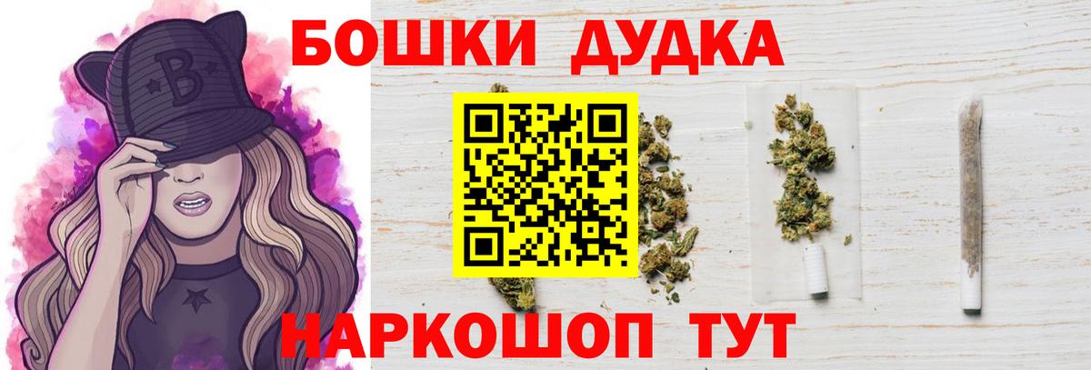 Ачхой-Мартан  Канабис SATIVA & INDICA  Бошки марихуана план  Каннабис тримм  Вход с VPN 
